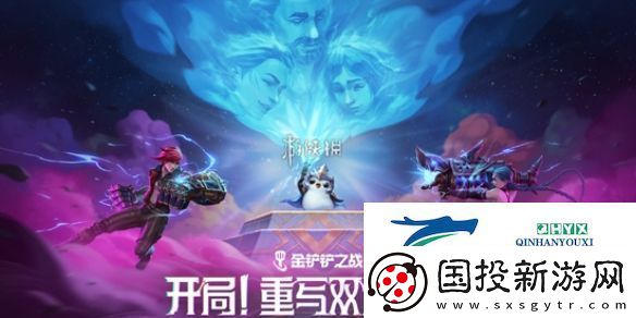 金铲铲之战13.7版本双城传说2英雄调整一览
