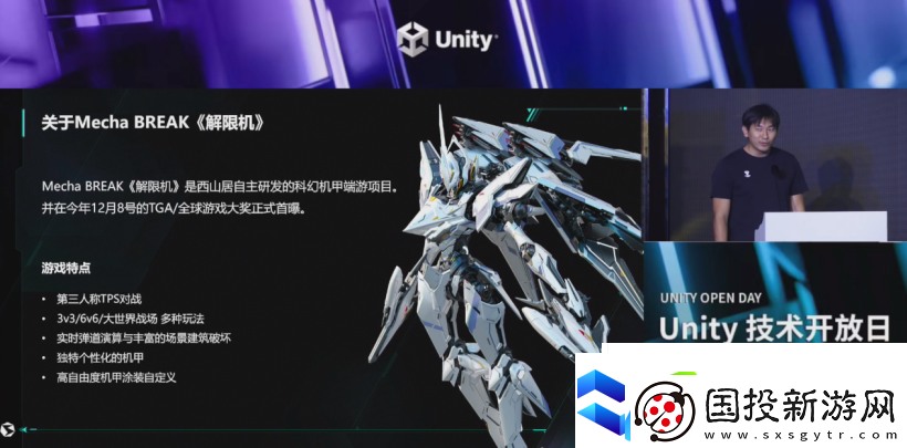 打破欧美日垄断！国产机甲游戏被老外吹爆