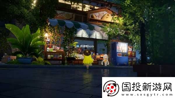 开放空间罗塔花园广场有什么店铺