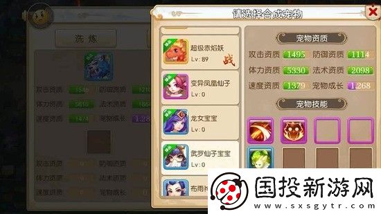 梦幻西游手游垦荒如何种
