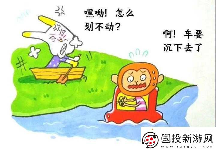 老于和淑荣