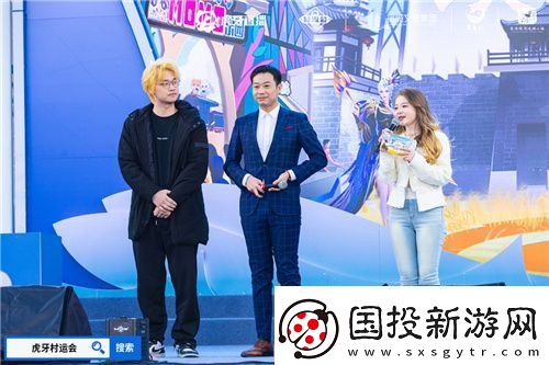 “项王杯”暨2024江苏省虎牙乡村运动会盛大启幕