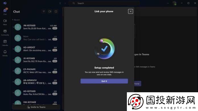 微软Teams将停用“Link