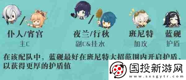 原神蓝砚培养攻略