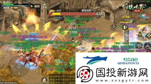 名满天下剑侠世界起源三大主城见证江湖最高荣誉
