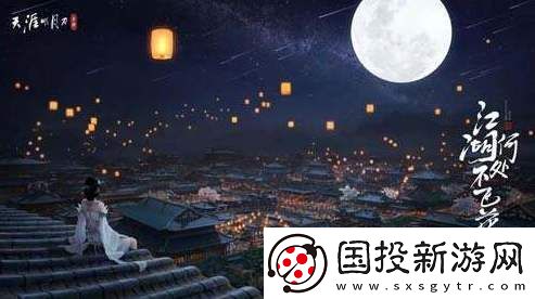 天涯明月刀手游新手适合哪种职业