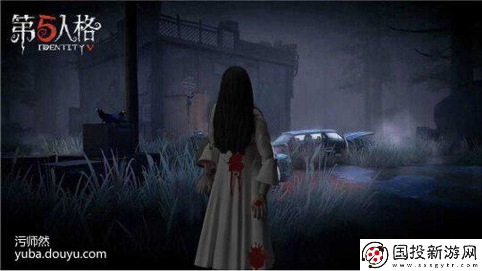 揭秘第五人格