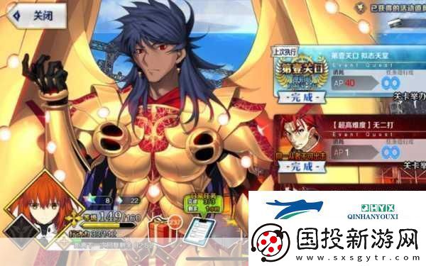 FGO国服新版本震撼登场