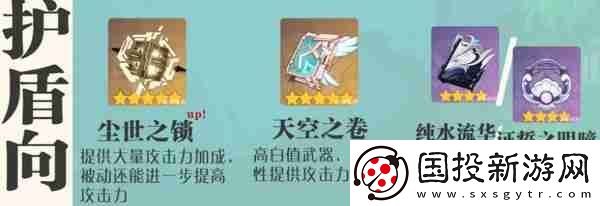 原神蓝砚培养攻略