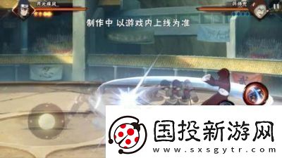 火影忍者手游2024年12月新忍者「秽土转生」技能详解