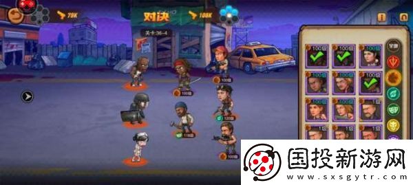 隐藏关卡！末日来袭最强阵容