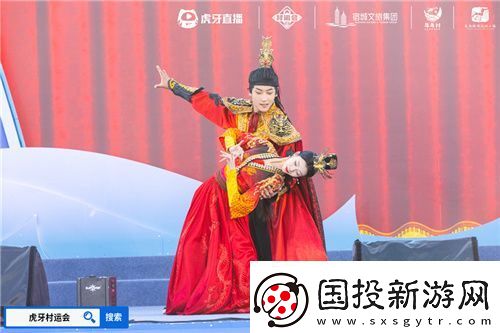 “项王杯”暨2024江苏省虎牙乡村运动会盛大启幕