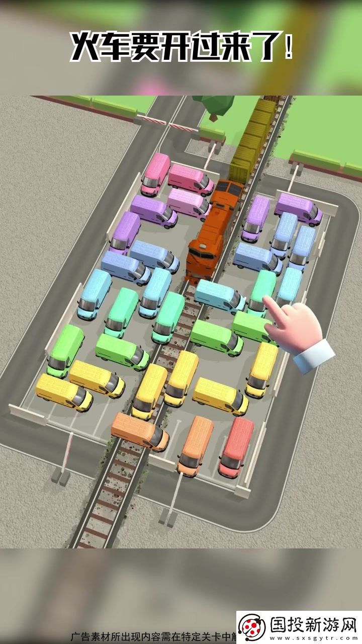 迷你停车场游戏礼包码