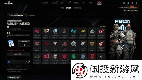 PUBG2024冬季活动盛大开启