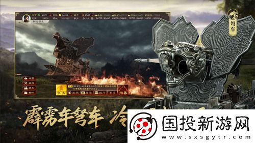 三国志战略版吕布最强阵容