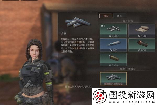 光遇禁阁卫星观测点坐标实时更新地图