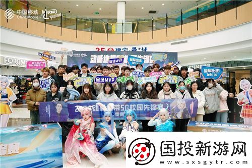 荣耀加冕！2024动感地带5G校园先锋赛安徽赛区亳州海选赛**落幕