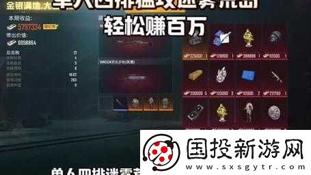 绝地刺激战场如何以一打多