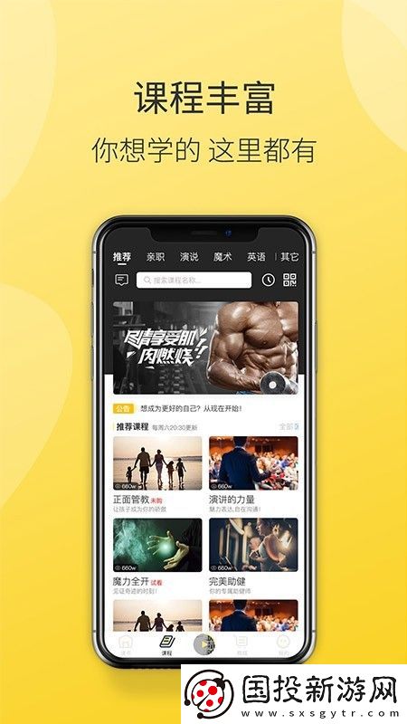 德善读书app最新版下载