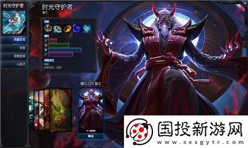光遇iOS设备透明斗篷渲染差异揭秘