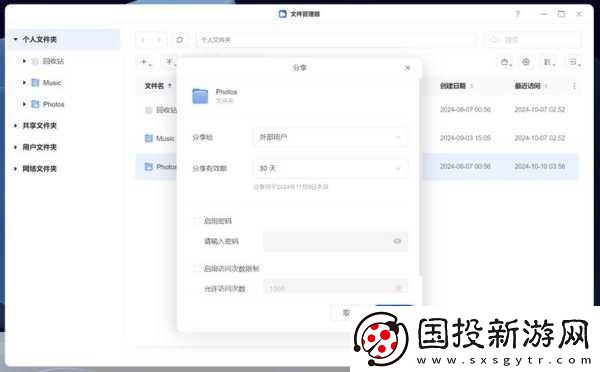 成品站W灬源码1377免费版