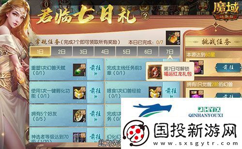 光速冲出新手村