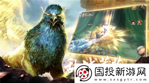 山海经异兽录顶级兑换码