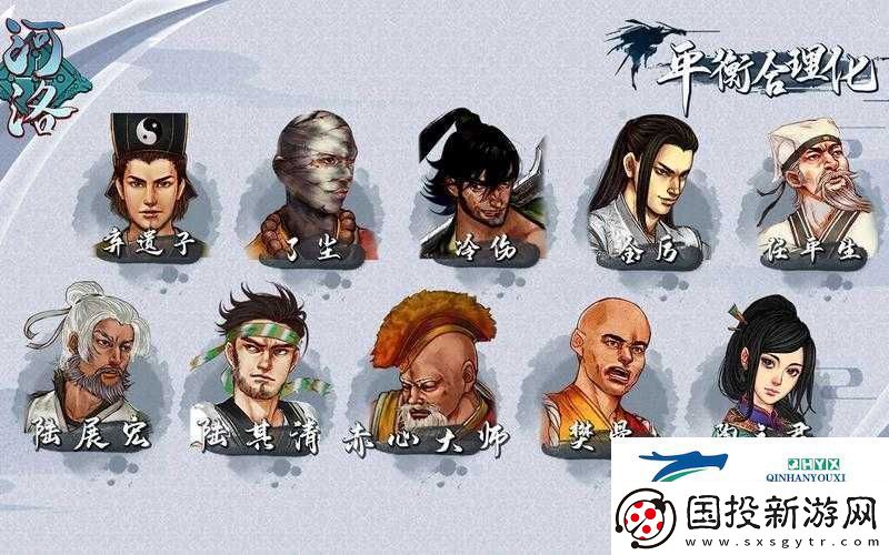 白豹王雪影在河洛群侠传中究竟有多强