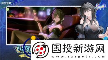 月圆之夜新版对话选择2020引发全新玩法风潮