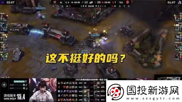 LOL全新UI引发玩家愤怒