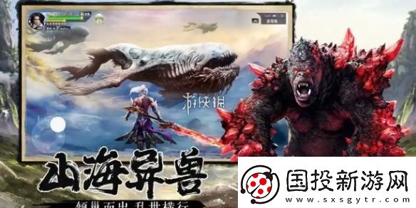 山海经异兽录玄武反伤流阵容怎么搭配