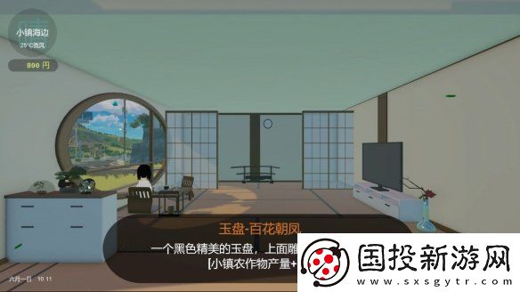 模拟经营游戏新作复兴吧温泉镇!上架Steam平台！