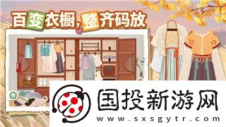 收获日2PS4本地多人模式玩法分析