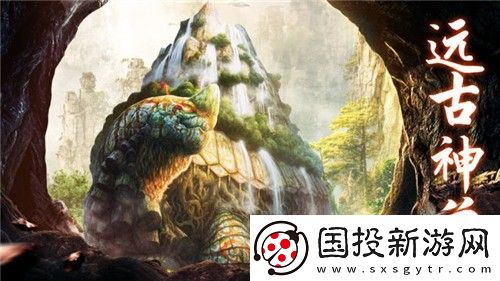 山海经异兽录顶级兑换码