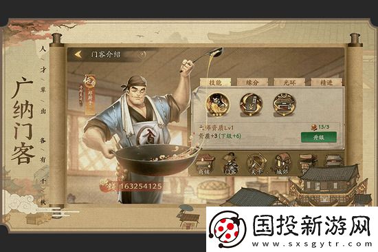 叫我大掌柜