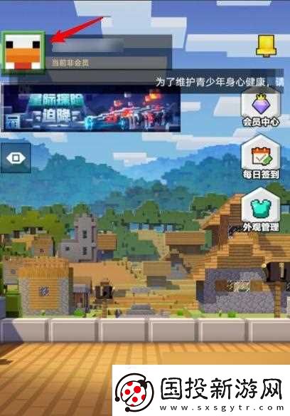 我的世界手机版怎么实现飞行