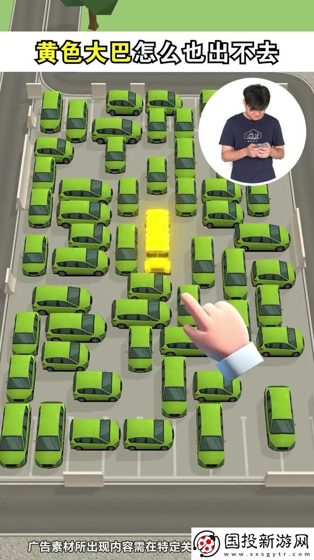 迷你停车场游戏礼包码