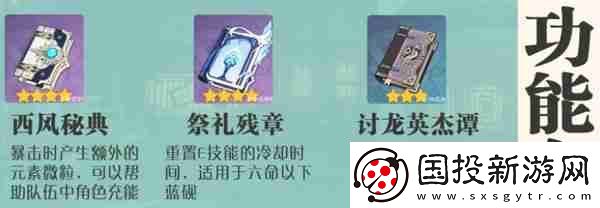 原神蓝砚培养攻略