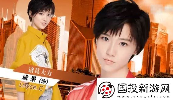 演员成果公司发道歉声明