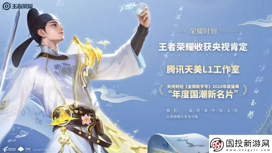 世界是怎么变成一个巨大王者荣耀的