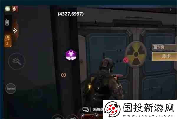 逆境重生防辐射方法介绍说明