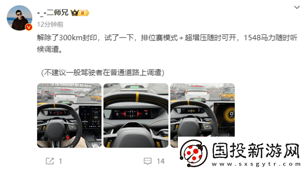 小米SU7