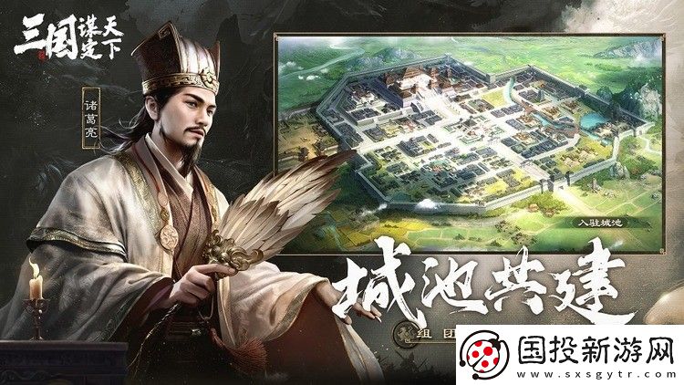 三国谋定天下兑换码大全