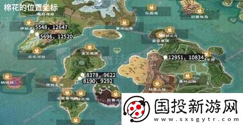 创造与魔法中的柑橘究竟在哪里