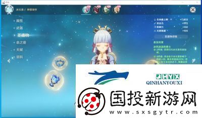如何解决云原神错误码1027问题