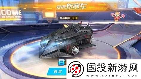 QQ飞车手游霸天虎究竟如何获得