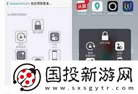 苹果手机的悬浮球怎么关闭设置