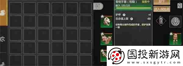 逆境重生防辐射方法介绍说明
