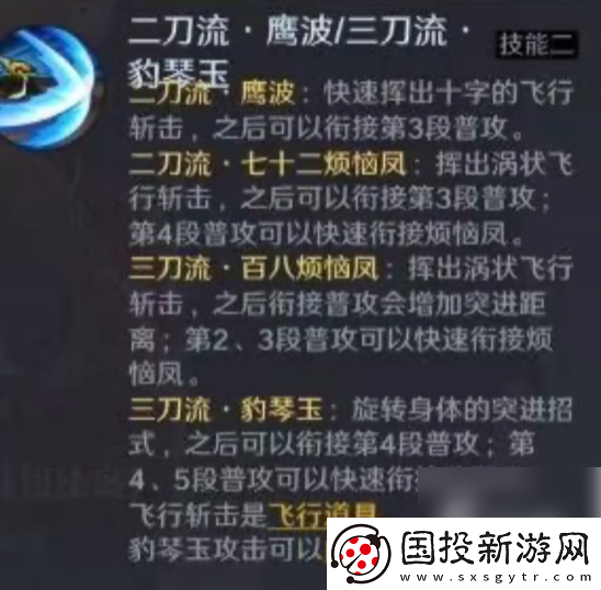 战斗教学！航海王壮志雄心司法岛佐罗怎么样