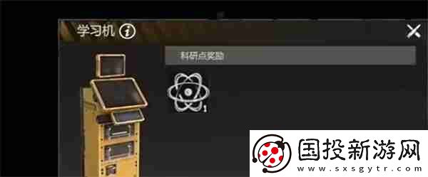 逆境重生防辐射方法介绍说明